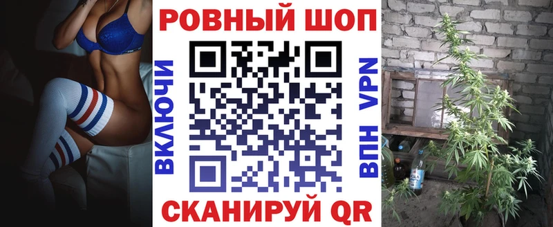 Купить закладку Марихуана Alpha-PVP АМФЕТАМИН МЕФ Гашиш Темников