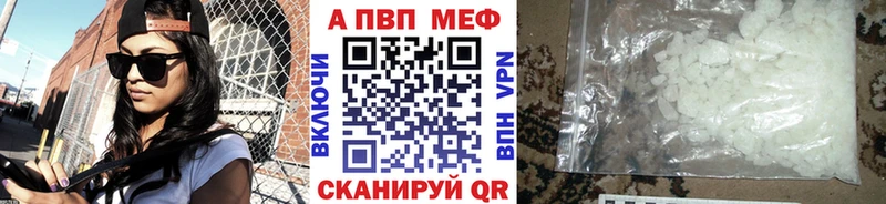 A-PVP Crystall Темников