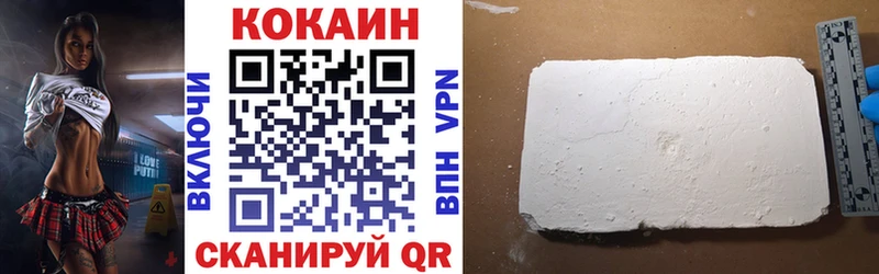 Cocaine Перу Купить закладки Темников
