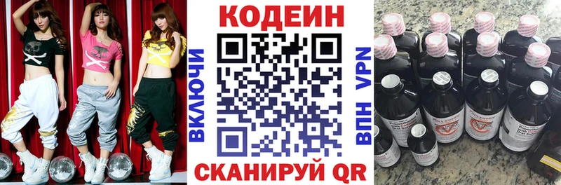 Купить закладки  Темников  Кодеин напиток Lean (лин) 