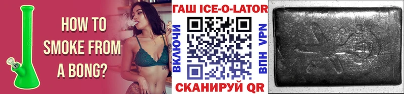 Купить закладки  Темников  Гашиш Изолятор 