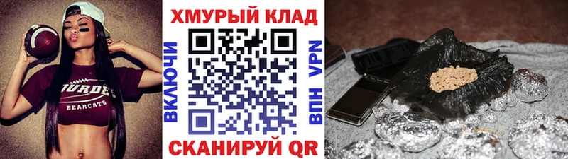Купить закладки  Темников  ГЕРОИН герыч 