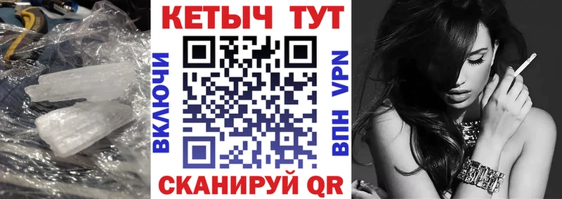 Купить закладки  Темников  Кетамин VHQ 