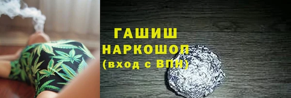 мефедрон Алексеевка