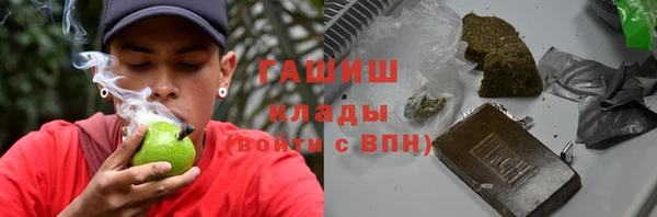 наркотики Алзамай