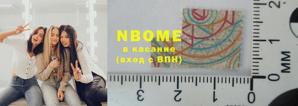 наркотики Алзамай
