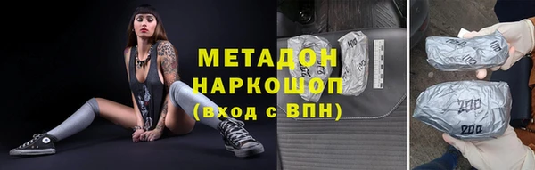 наркотики Алзамай