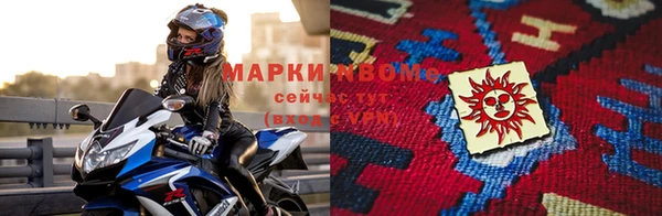 наркотики Алзамай