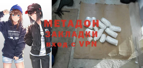 мефедрон Алексеевка