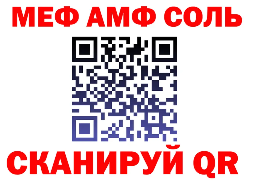 A-PVP СК вход мориарти mega Темников