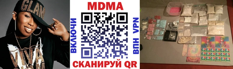 МДМА кристаллы  Купить закладки  Темников 
