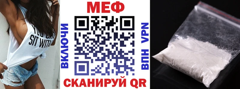 Купить где  Темников  Мефедрон мяу мяу 
