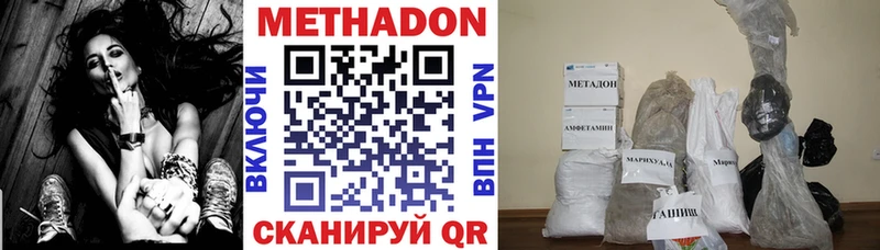 Купить  Темников  МЕТАДОН VHQ 