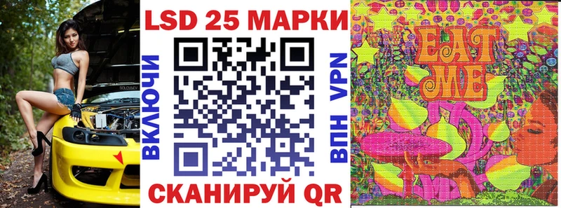 Марки 25I-NBOMe 1,8мг  Купить  Темников 