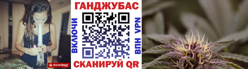 МАРИХУАНА Bruce Banner  Купить закладки  Темников 